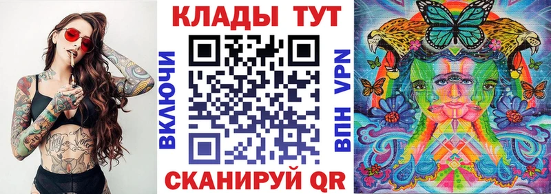 Купить наркотики Новомосковск Вейп ТГК  ГАШИШ  Бошки Шишки  COCAIN  АМФ 