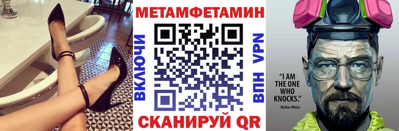 как найти закладки Новомосковск Амфетамин Premium