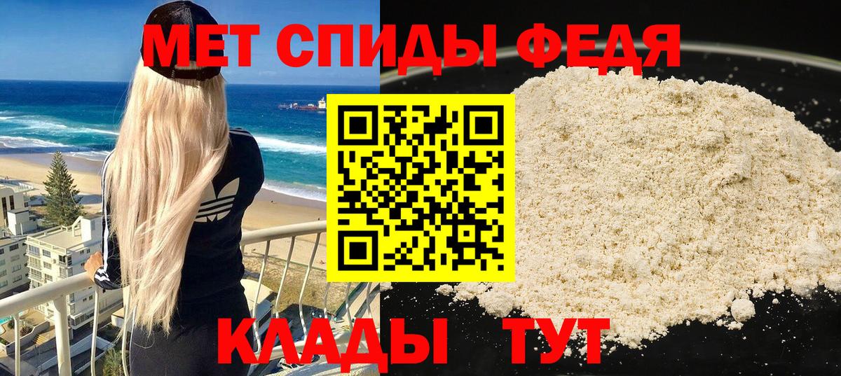 Амфетамин 98% Новомосковск