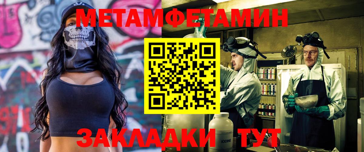 Новомосковск  АМФ Premium  блэк спрут вход  Вход с VPN  АМФЕТАМИН 