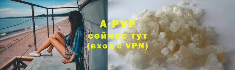 A PVP VHQ Новомосковск