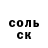 Кетамин ketamine Garibaldi Makeevskiy