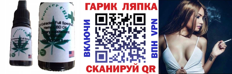 блэк спрут маркетплейс закладка Новомосковск Cannafood марихуана