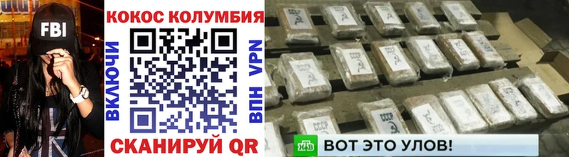 Cocaine Эквадор  магазин продажи наркотиков  Новомосковск 