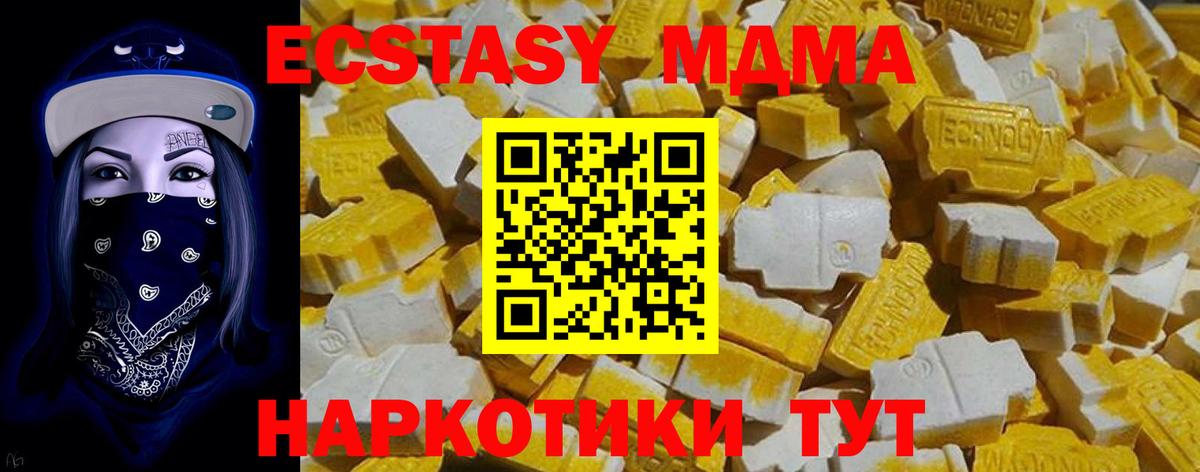 АМФЕТАМИН Новомосковск