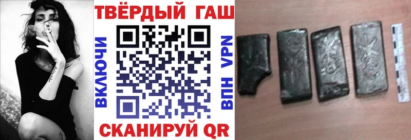 Гашиш индика сатива  Новомосковск 