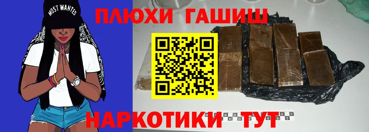 А ПВП СК   Марихуана  МЕФ кристаллы  КОКАИН  Бошки Шишки  Новомосковск  НБОМе  Гашиш  ЭКСТАЗИ 
