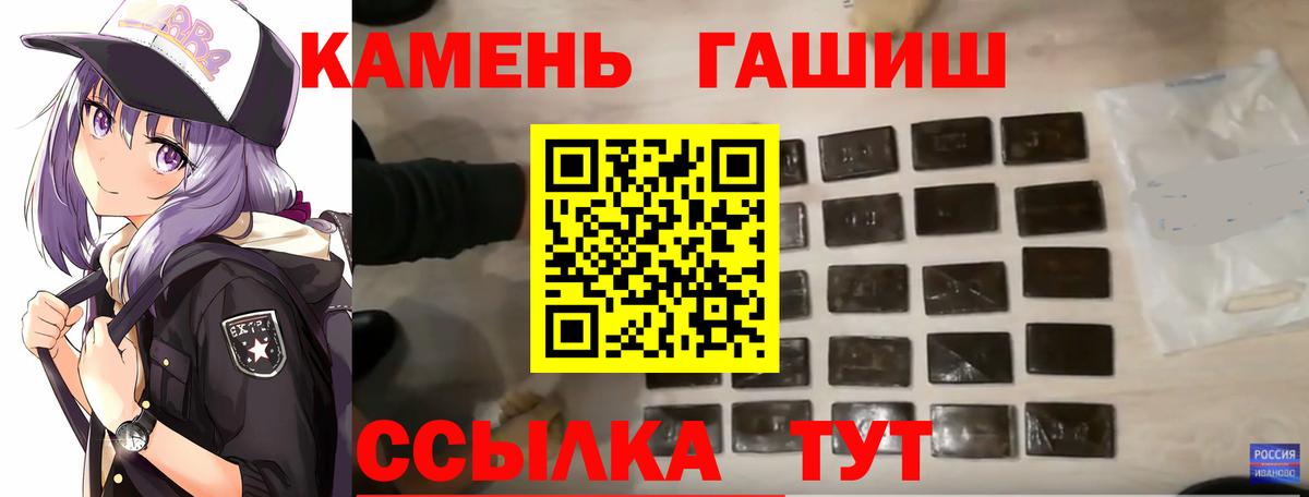 Гашиш Изолятор  Вход с VPN  Новомосковск  Гашиш Premium 