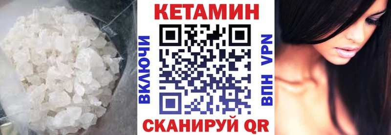 где найти   Новомосковск  Кетамин ketamine 