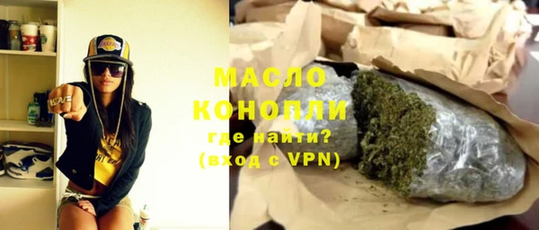 соль ск Нефтегорск