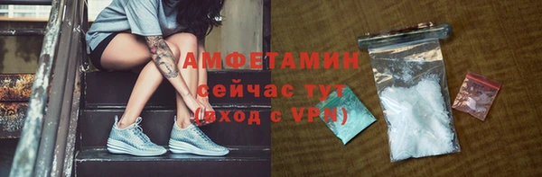 бутират Навашино