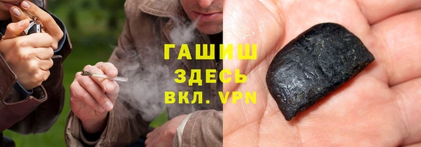 герыч Уссурийск