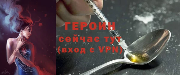 бутират Навашино