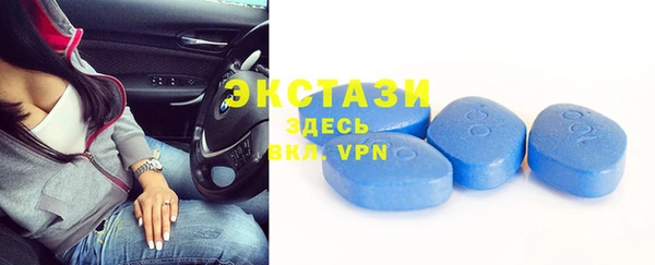 бутират Навашино