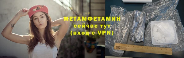 сатива Нефтекумск