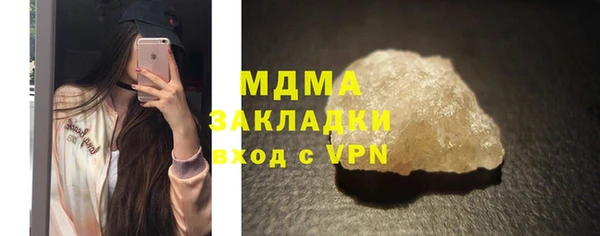 бутик Наволоки