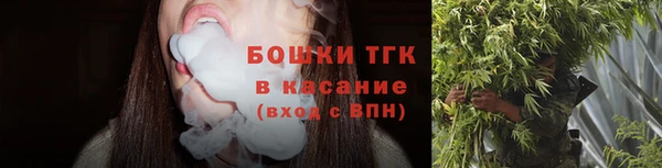 бутират Навашино