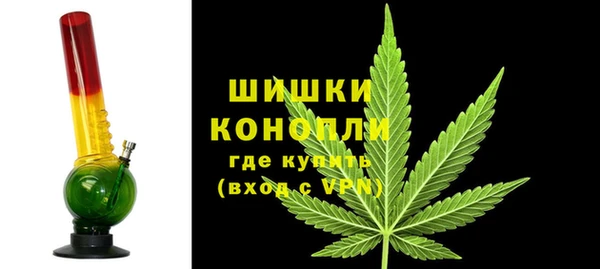 бутират Навашино