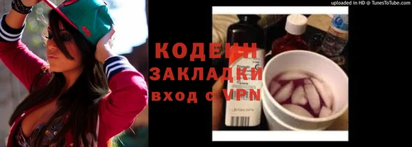 бутик Наволоки