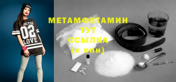 сатива Нефтекумск