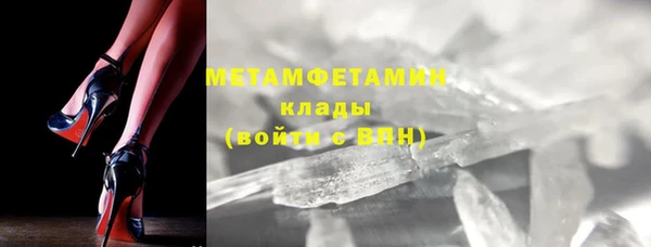 стафф Новочеркасск