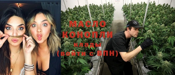 бутират Навашино