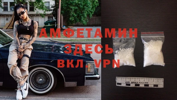 бутират Навашино