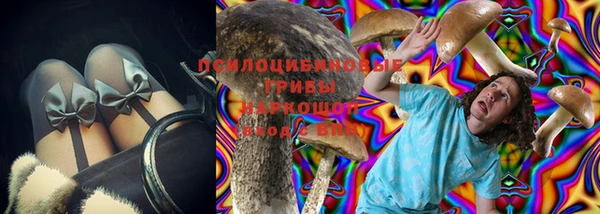 бутират Навашино