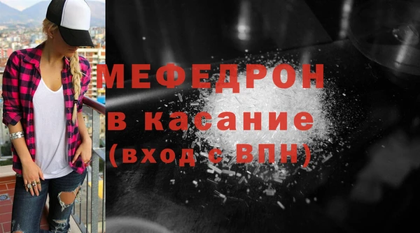 MDMA Волгодонск