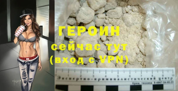 бутират Навашино