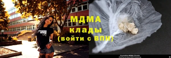 бутик Наволоки