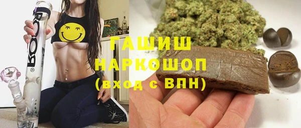 бутират Навашино