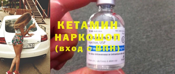 бутират Навашино