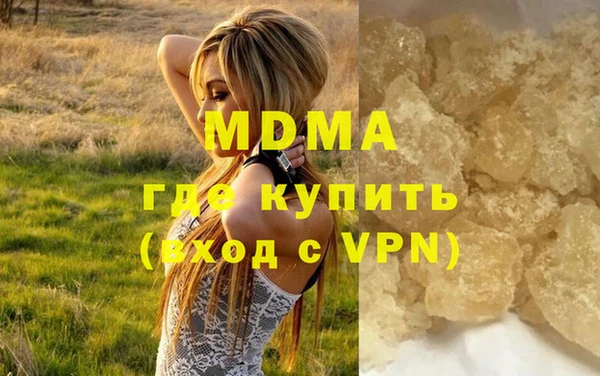 бутират Навашино