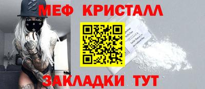 стафф Кандалакша
