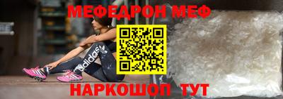 метамфетамин Азнакаево