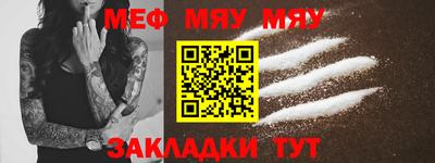 а пвп мука Канаш
