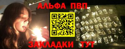 а пвп мука Канаш