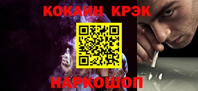 стафф Кандалакша