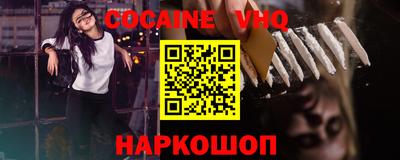 стафф Кандалакша