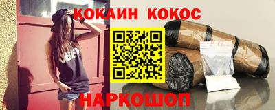стафф Кандалакша