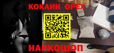 стафф Апшеронск