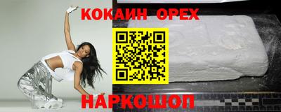 а пвп мука Канаш