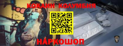 стафф Кандалакша