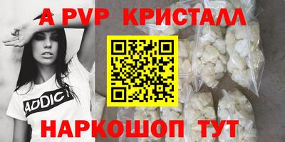 стафф Кандалакша