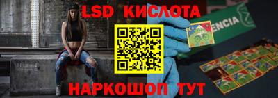 стафф Апшеронск