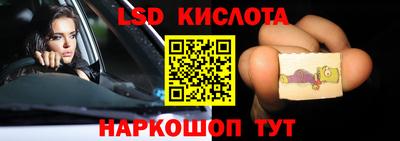 сатива Апрелевка