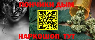 стафф Кандалакша