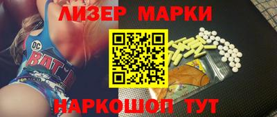 стафф Кандалакша