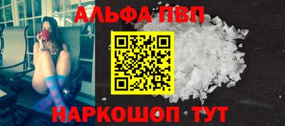 сатива Апрелевка